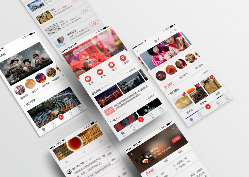 56文化網(wǎng)APP