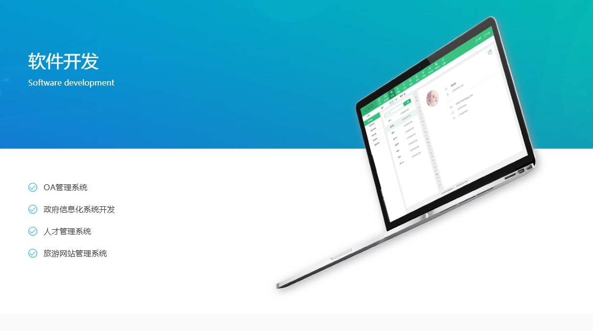 網(wǎng)站建設(shè)哪家公司靠譜點？