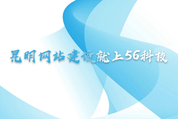 網(wǎng)站建設(shè)詳細(xì)流程.jpg