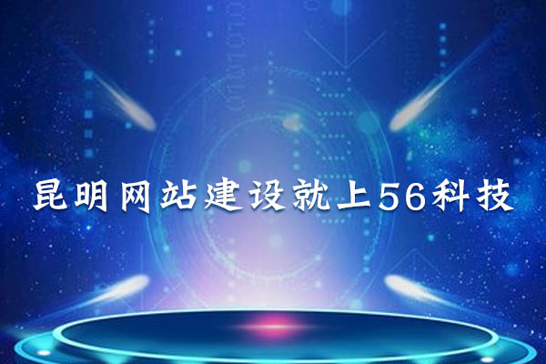 企業(yè)建站前的前期需要準備的有哪些？.jpg