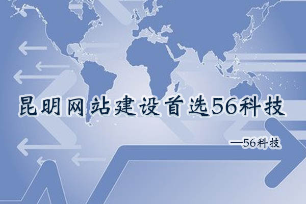 你不知道的網(wǎng)站建設小技巧