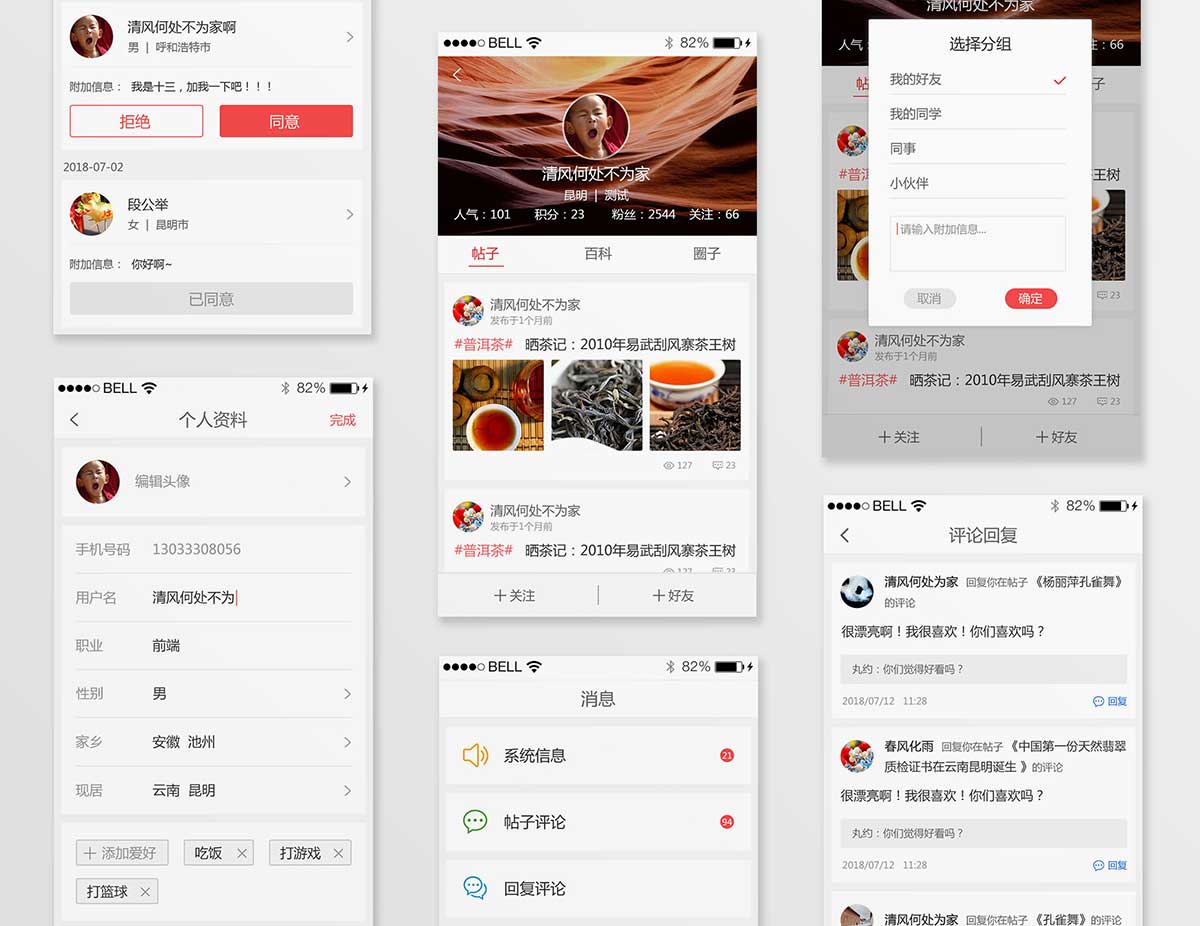 五六文化網(wǎng)APP手機稿
