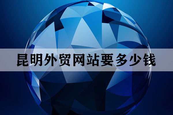 云南專業(yè)app開發(fā)多少錢