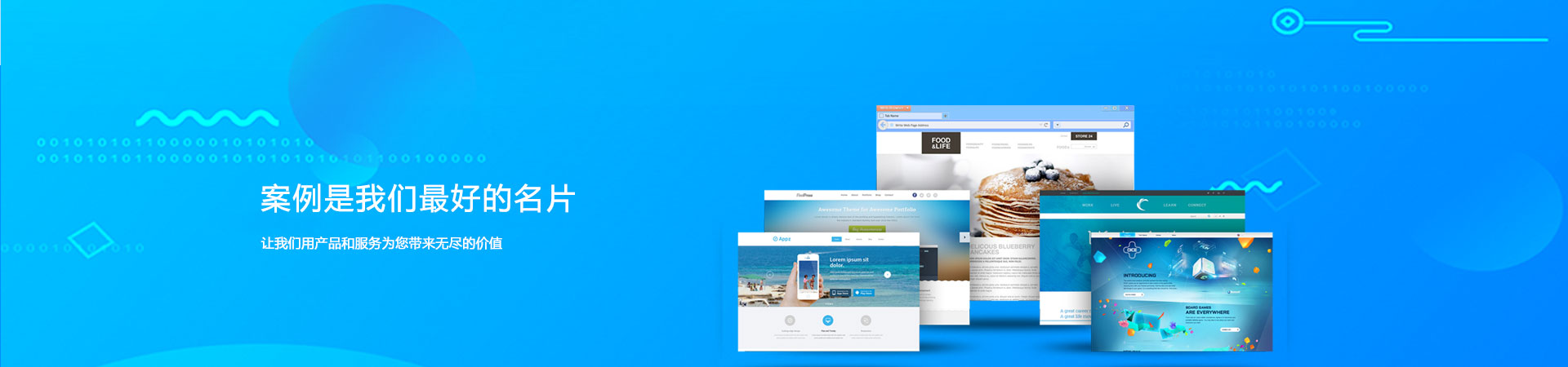 昆明 模板網(wǎng)站建站