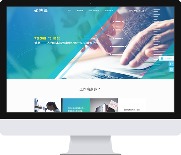 云南軟件開發(fā)排名