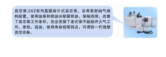 真空干燥箱的真空泵怎么保養(yǎng)