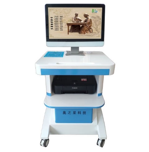 中醫(yī)體質(zhì)辨識(shí)的智能化：個(gè)性化管理，促進(jìn)健康養(yǎng)生