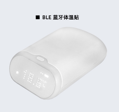 智能體溫監(jiān)測，健康貼身守護(hù)