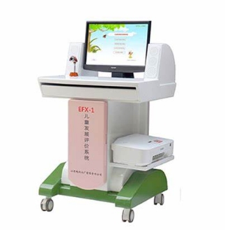 兒童感統(tǒng)能力測(cè)試儀?