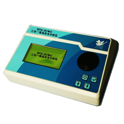 四合一食品安全快速分析儀 GDYQ-401M