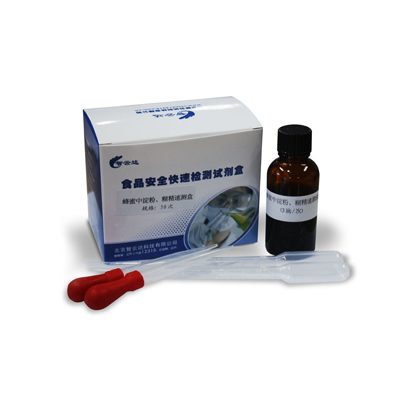 假蜂蜜中淀粉、糊精速測(cè)盒 ZYD-FMDF-50