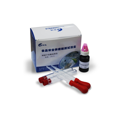 蜂蜜中飴糖速測(cè)盒 ZYD-YT-50