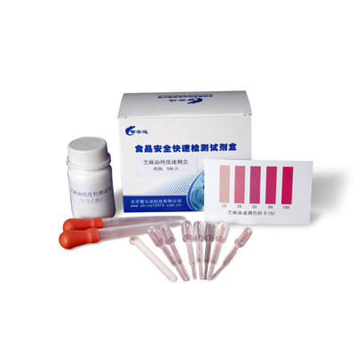 芝麻油純度速測(cè)盒 ZYD-zmy-100