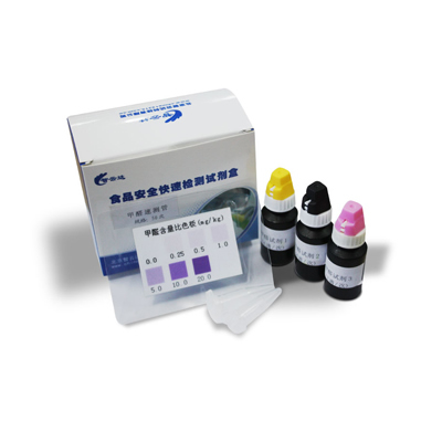 甲醛速測管 ZYD-JQ-50