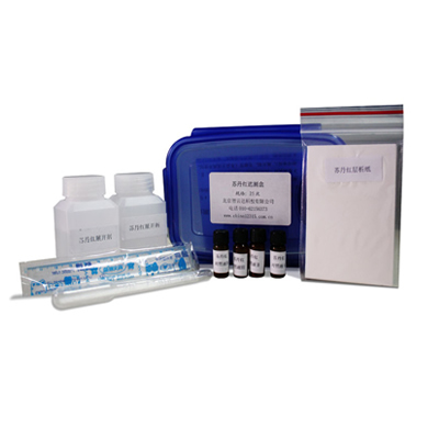 蘇丹紅速測盒 ZYD-SDH-25