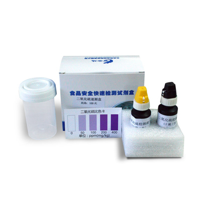 二氧化硫速測盒 ZYD-EYHL-100