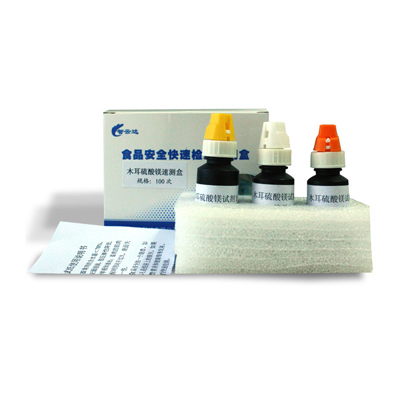 木耳中硫酸鎂速測盒 ZYD-MELSM-100