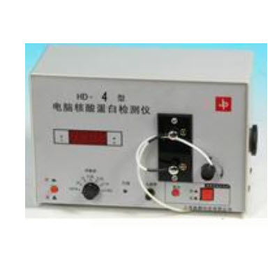 電腦核酸蛋白檢測儀 HG09-HD-4