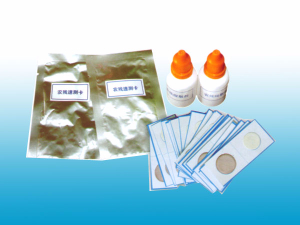 農(nóng)藥殘留速測卡  JZ-GB/T5009