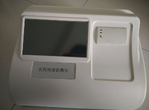 48通道農(nóng)藥殘留檢測設(shè)備  JZ-XM48NC