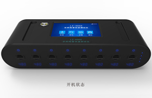 農(nóng)藥殘留快速測試儀 LZ-4000