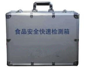 食品安全檢測箱 海富達 JY-JJX